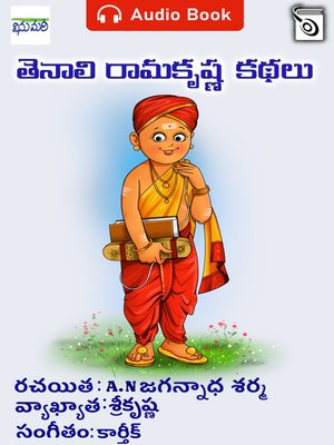 cover image of Tenali Ramakrishna